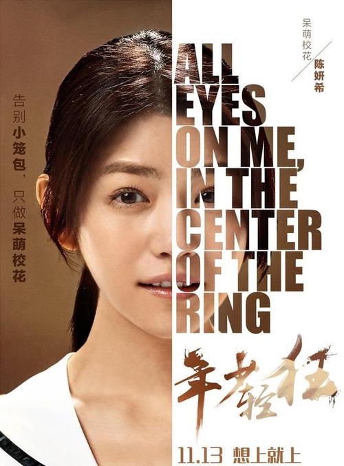 做个幼师资格证